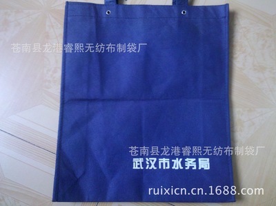 【厂家直销】苍南睿熙制袋供应环保无纺布袋 广告环保袋 - 【厂家直销】苍南睿熙制袋供应环保无纺布袋 广告环保袋厂家 - 【厂家直销】苍南睿熙制袋供应环保无纺布袋 广告环保袋价格 - 苍南县龙港睿熙无纺布制袋厂 - 