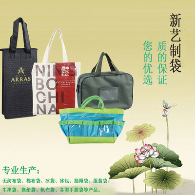 花色折叠购物袋小方包便携环保防水收纳袋环保袋小巧方形可印LOGO