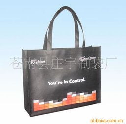 苍南县庄宇制袋厂