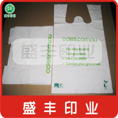 【购物袋 塑料购物袋 超市购物袋 塑料购物袋批发】价格,厂家,图片,塑料袋,苍南县盛丰制袋厂-