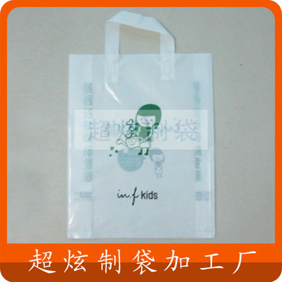 【广告促销塑料手提袋 鞋子包装塑料袋】价格,厂家,图片,塑料袋,苍南县龙港镇超炫制袋加工厂-