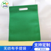 台州市勋特制袋