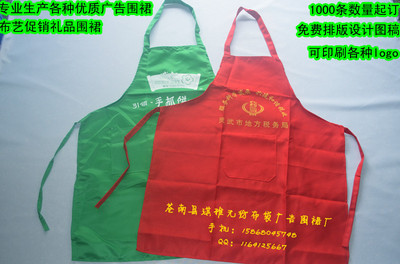 图片 供应苍南琪雅制袋制品厂浙江广告围裙工艺简介 可免费印刷 图片 慧聪网