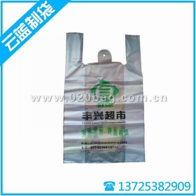 肇庆覆膜袋厂家就蓝云好,价格合适!服务态度好!技术专业!_肇庆覆膜袋厂家就蓝云好,价格合适!服务态度好!技术专业!价格_肇庆覆膜袋厂家就蓝云好,价格合适!服务态度好!技术专业!厂家-勤加缘网【肇庆云蓝环保袋厂】