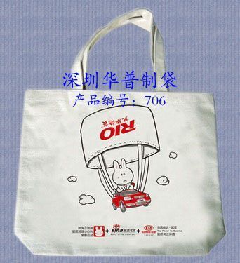 供应深圳南山订做,加工、生产帆布包,帆布包装袋,帆布跨肩包。_家居家具_世界工厂网中国产品信息库