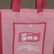 苍南县兴利制袋厂的微博_微博