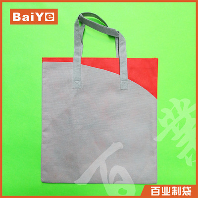 【折叠钱包无纺布袋 机制无纺布袋 可降解无纺布袋 二维码印刷】价格,厂家,图片,无纺布袋,深圳市百业制袋-