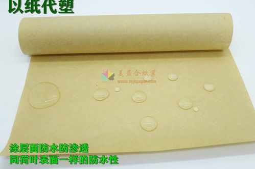 美益合纸业的个人展示页