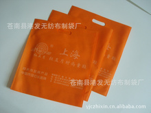 包袋厂家_生产加工_江苏,浙江,上海_第10页_包袋厂家促销_低价批发 