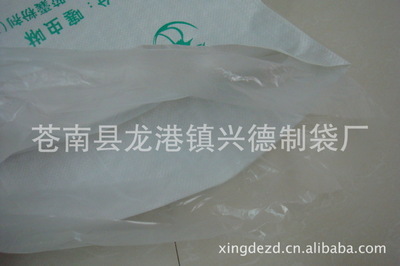 【白色袋子PP编织袋 厂家低价出售林业用药粉剂袋 加内膜编织袋】价格,厂家,图片,塑料编织袋,苍南县龙港镇兴德制袋厂-