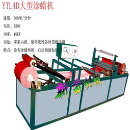 果蔬机械 产品列表第47页 