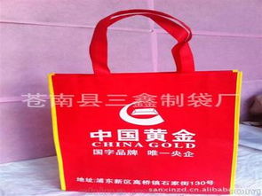 温州三鑫供应商,价格,温州三鑫批发市场 