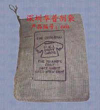 深圳驰名商标劳保批发_深圳驰名商标劳保供应_劳保深圳驰名商标厂家_ - 