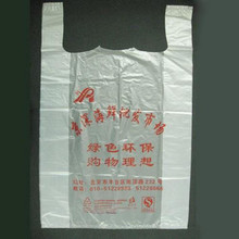 浦江博深彩印制袋厂_制袋价格_优质制袋批发/采购 