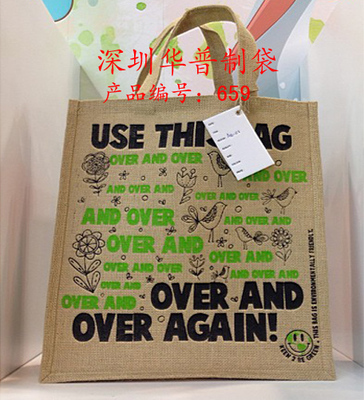 龙岗麻布袋厂家--深圳市华普制袋厂_包装_世界工厂网中国产品信息库