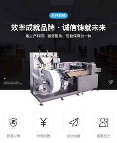 卸妆棉机厂家 卸妆棉机 效率高