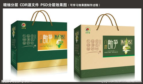 特产包装设计及效果图图片