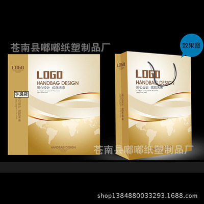 【苍南厂家专业生产高档手提纸袋 服装购物包装礼品环保手提袋】价格,厂家,图片,纸袋,苍南县嘟嘟纸塑制品厂-