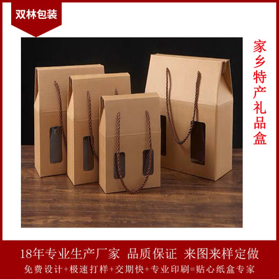 广东礼品包装盒哪家好?