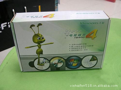 固定卡-手镯固定卡--求购产品详情