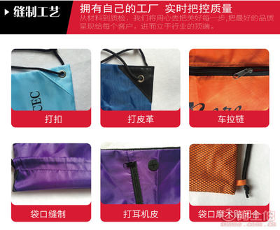 【BQ圆形折叠购物袋抽线圆形环保袋尼龙涤纶折叠袋广告背心礼品袋0008】苍南县百强制袋厂 - 产品库