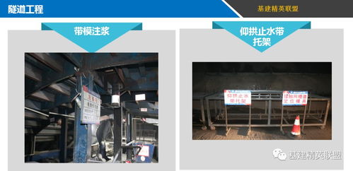 无与伦比的精品 交通运输部品质工程实施方案图解