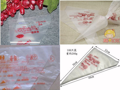 瑞安三角奶油袋制袋机600型 专业塑料制袋机械的卓越选择