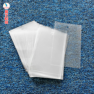 促销加厚吊牌包装袋 OPP透明平口袋7*11.5服装吊牌袋的定制化应用与优势